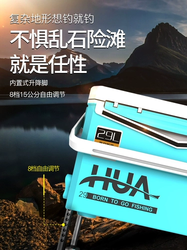 化氏 29 -Литровая рыболовная коробка много -функциональная Zhanlu с четырьмя легливыми рыболовными коробками Полный комплект ультра -световых толстых портативных рыболовных коробок