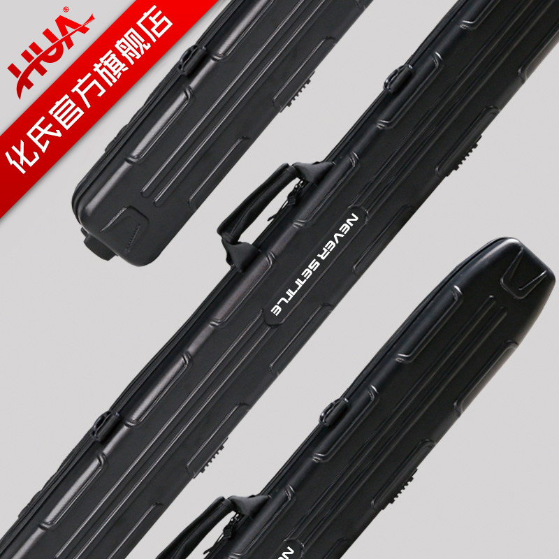 One-flavor fishing rod package Hua's ultra-light hard shell rod bag waterproof fishing bag fishing rod bag 130cm large fishing bag fishing tackle bag