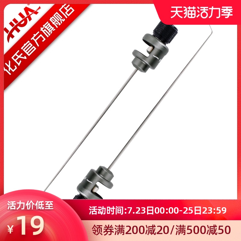 Huashi blind decoupling device Flying knock black pit Taiwan fishing competition small Crucian carp fishing decoupling hook device Super hard fish guard needle