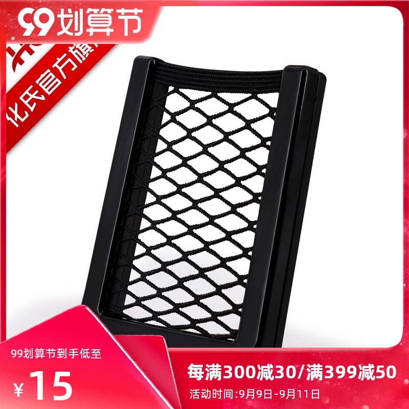 Hua's blindly fishing box multifunctional ultra-light accessories 28L fishing box special peripheral accessories edge net storage bag