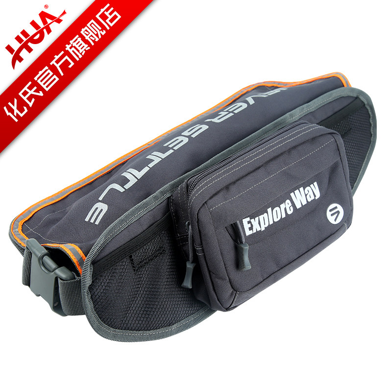 Hua's new product automatic inflatable life jacket big buoyancy portable adult fishing belt lifebuoy