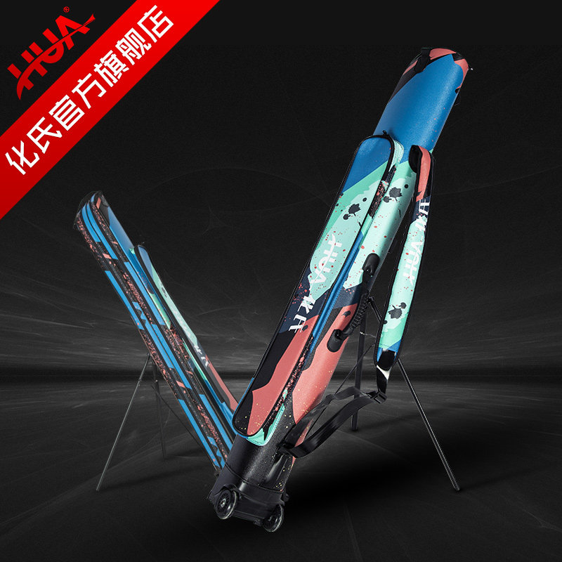Huashi rod bag double layer three-layer 130cm fishing gear bag storage bag Waterproof fishing bag Fishing rod bag large capacity