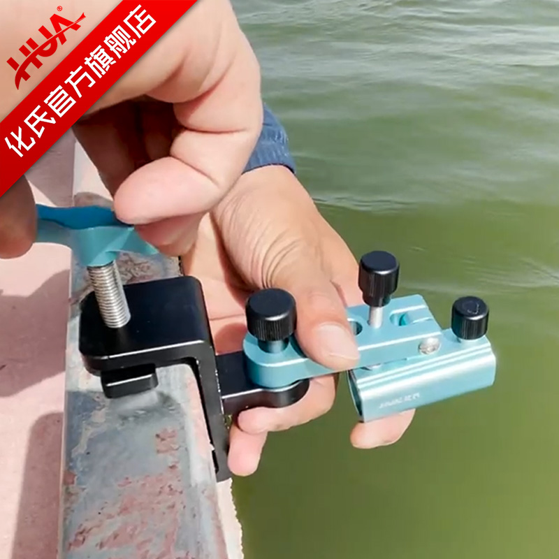 Huashi flagship store Zhanlu multi-function fishing platform Battery side hanging bracket Ultra-light cavalry fishing chair accessories Bait box fishing umbrella