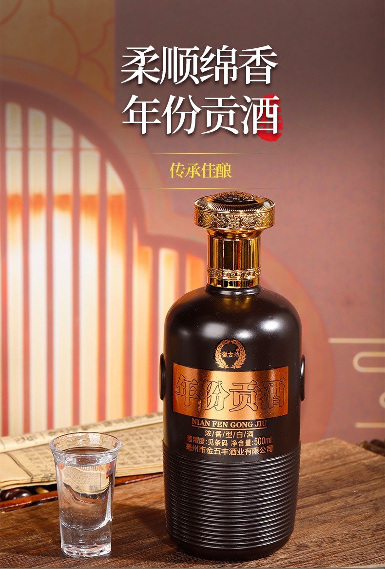 贵州茅台镇原浆酒53度-贵州茅台镇原浆酒53度促销价格、贵州茅台镇原浆