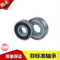 Non-standard deep groove ball bearing 6202 Inner diameter 12 14 15 16 17 18 20 Outer diameter 35 Thick 9 10 11mm