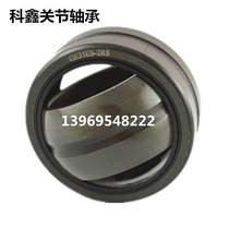 Radial Spherical Plain bearings GE15 17 20 25 30 35 40 45 50 60 70 80ES-2RS