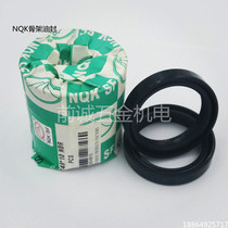 NQK skeleton oil seal 43 50 50 55 56 57 58 60 62 62 63 65 66 * 7 6 8 9 11 10 12 12