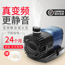 Sensen fish tank submersible pump frequency conversion pump silent submersible pump aquarium pump fish pond water pump pool circulating pump