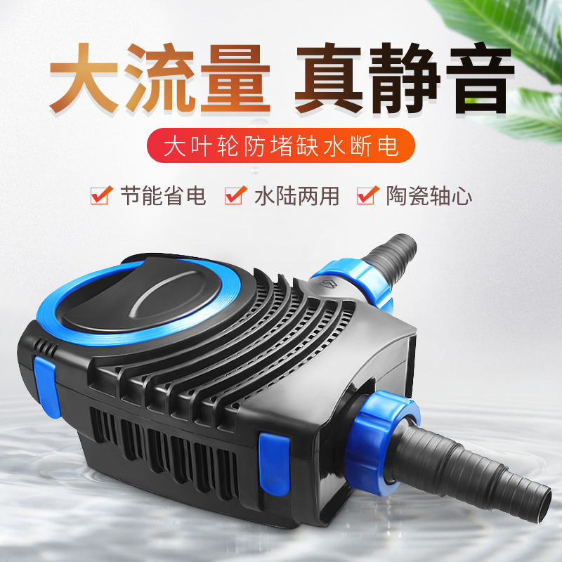 European color fish pond submersible pump YC series fish pond filter circulation pump rockery flow pump flow pump