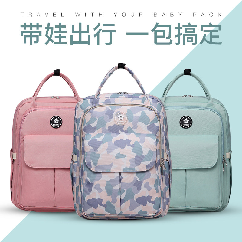 Mommy bag shoulder mother bag fashion Mother Mother baby mother bag backpack large capacity pregnant woman waiting for delivery out large portable
