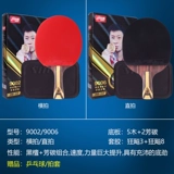 Красное двойное счастье девять звездного настольного тенниса ракетка с семи звезд восемь звезд небае синий сумасшедший дракон солнца Yingsha Профессиональная температура выстрели