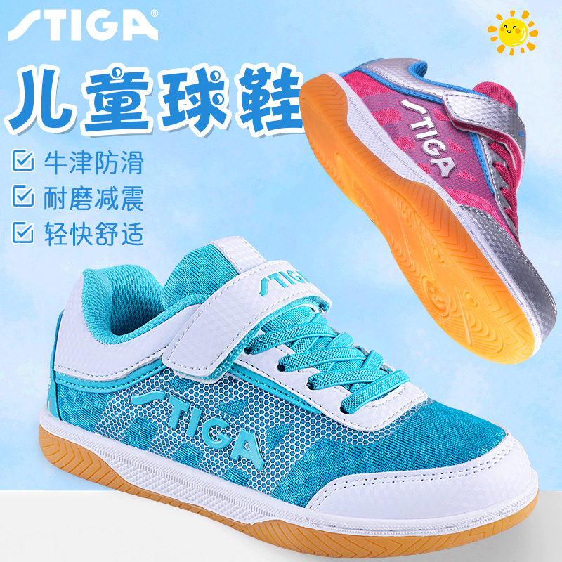 Stiga Kidsren's Table Tennis Shoes, Men's Shoes, Non-Slip and Wear-Resistant Women's Shoes, Swivel Buckle Training and Competition Shoes Stiga Kidsren's Table Tennis Shoes, Men's Shoes, Non-Slip and Wear-Resistant Women's Shoes, Swivel Buckle Training and Competition Shoes
