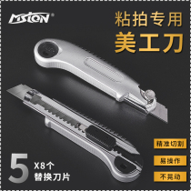 Table tennis racket professional sticking tool inorganic glue rubber DIY cutting pad soldier ball utility knife set
