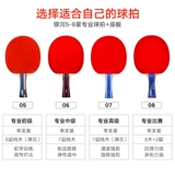 Аутентичный галактик чистый дерево углеродного настольного тенниса ракетка Профессиональный настольный теннис