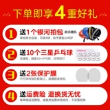 Аутентичный галактик чистый дерево углеродного настольного тенниса ракетка Профессиональный настольный теннис