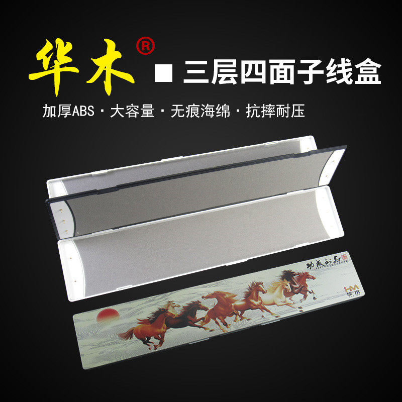 Fishing sub-wire box Three layers of multilayer competitive thin section Fishing Gear Case Hook Boxed Case double layer 3 floors 45cm 50cm