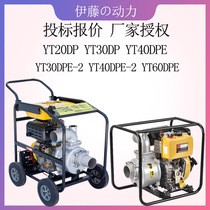 Ito electric start 3 inch diesel engine water pump YT30DPE-2 trolley type with wheel fire emergency sewage pump