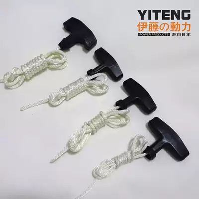 Ito gasoline generator diesel engine water pump pull wire start drawstring handle accessories