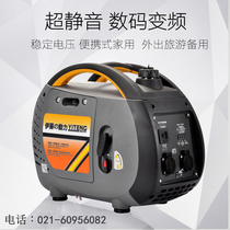  Ito 1kw 2kw 3kw variable frequency gasoline generator Small portable ultra-quiet YT2000TM 3000TM