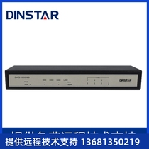 Ding Tongda DAG1000-8S analog voice gateway 8FXS interface IP SIP Internet phone FXS comprehensive