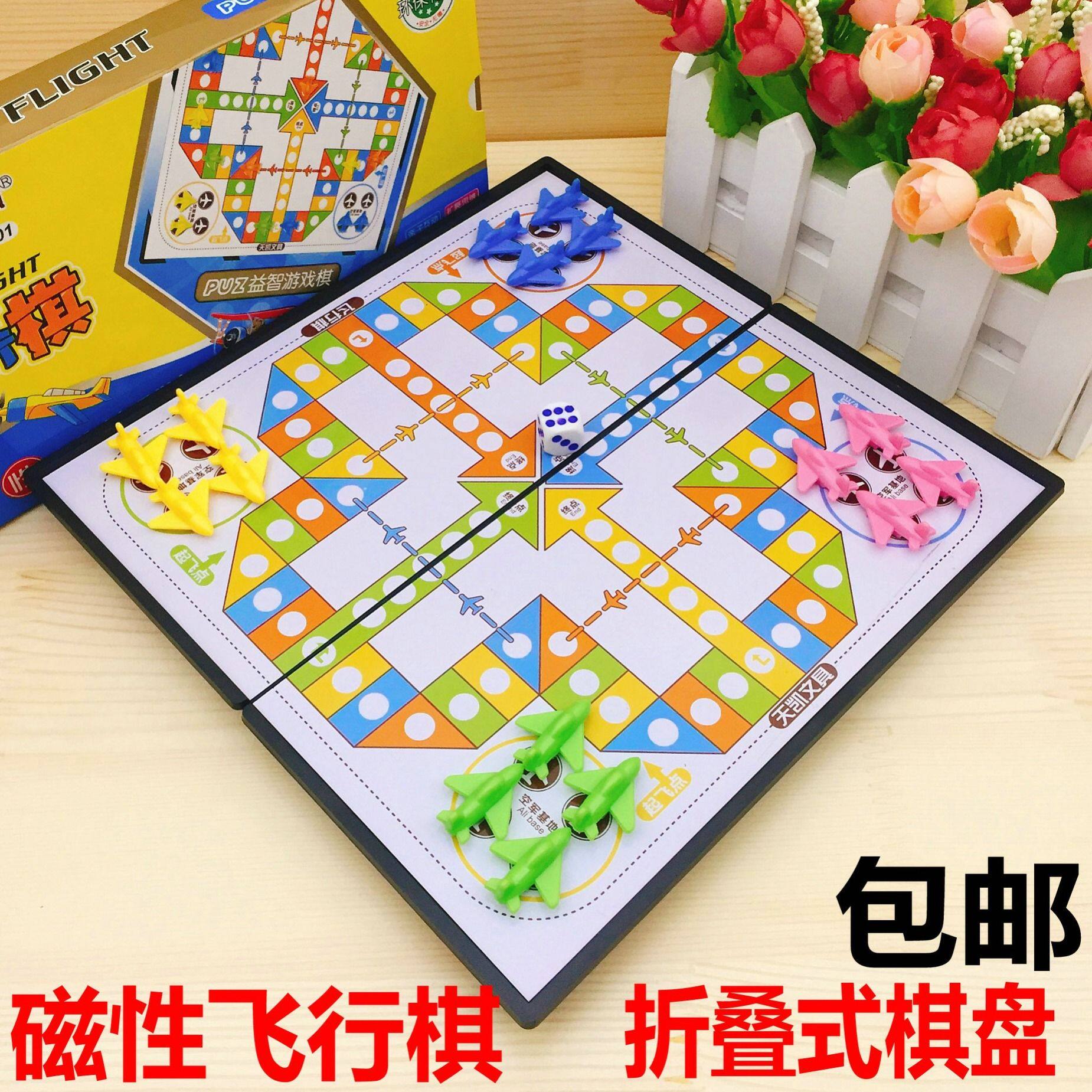 Large Number Magnetic Flying Chess Elementary School Students Play Chess Children Puzzle Toy Bucket Chess Portable Folding Magnet Chessboard