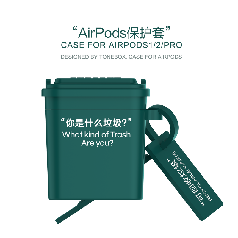 Suitable for airpods protective sleeve pro personality soft shell 1 2 generation universal Apple wireless bluetooth headset protective sleeve