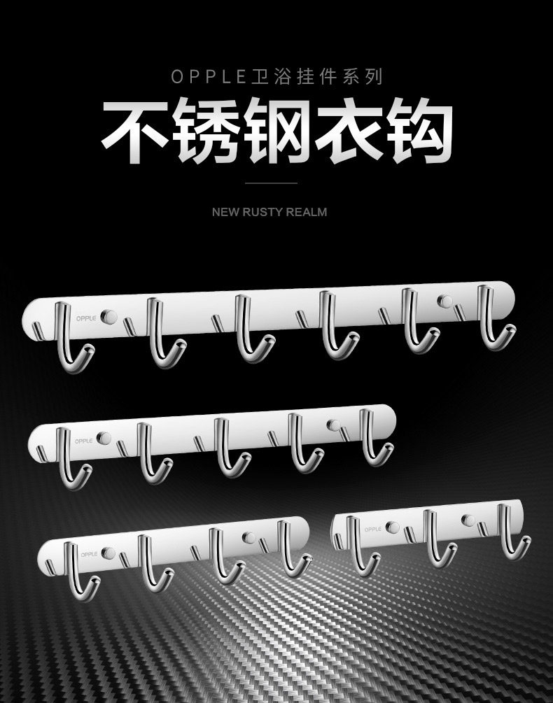 Крюк из нержавеющей стали