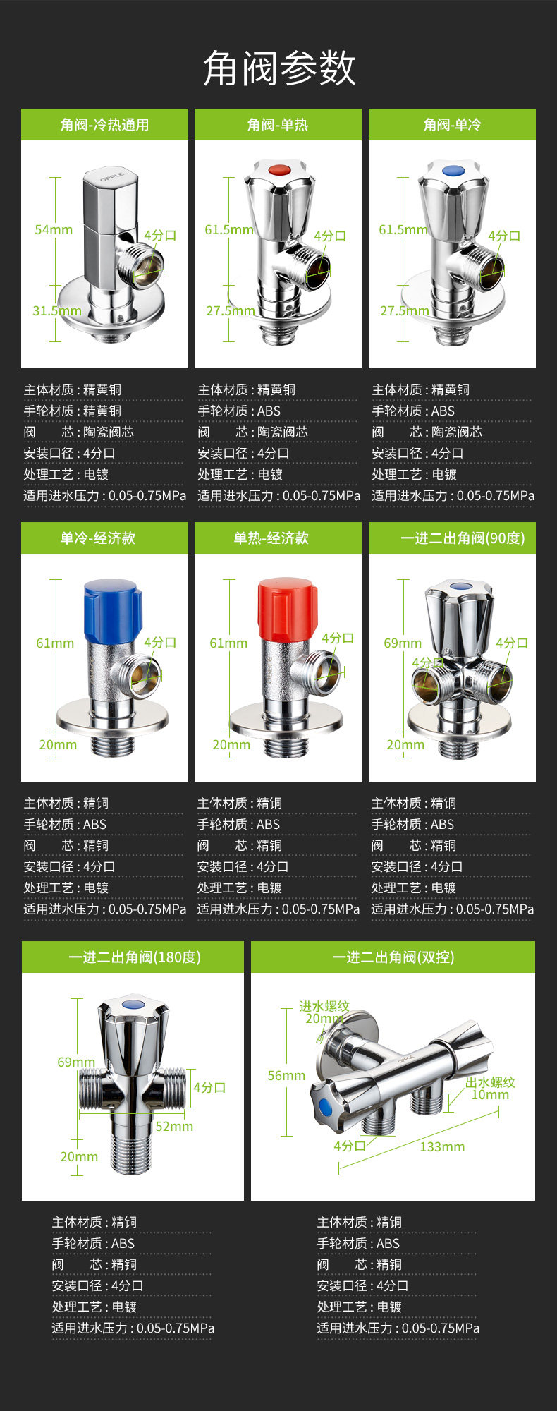 Угловой клапан_r6_c1_s1.jpg