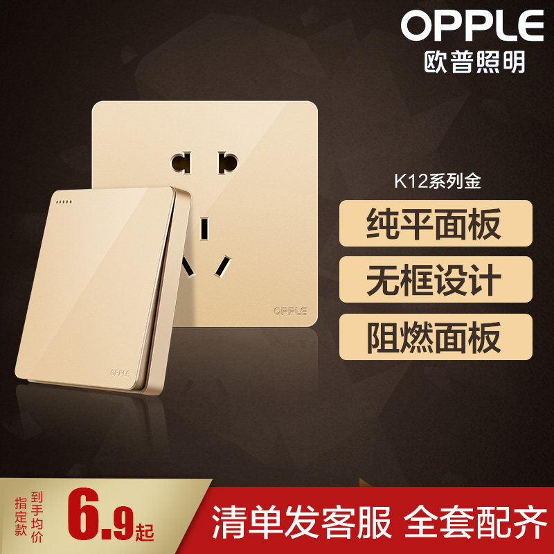 Aup Lighting Home Concealed Wall 23 Plug 86 Type Switch Socket panel open with five holes USB wall type Z