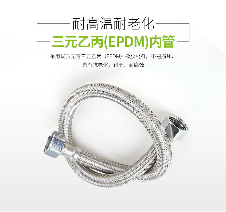 Соединение Hose_04.jpg