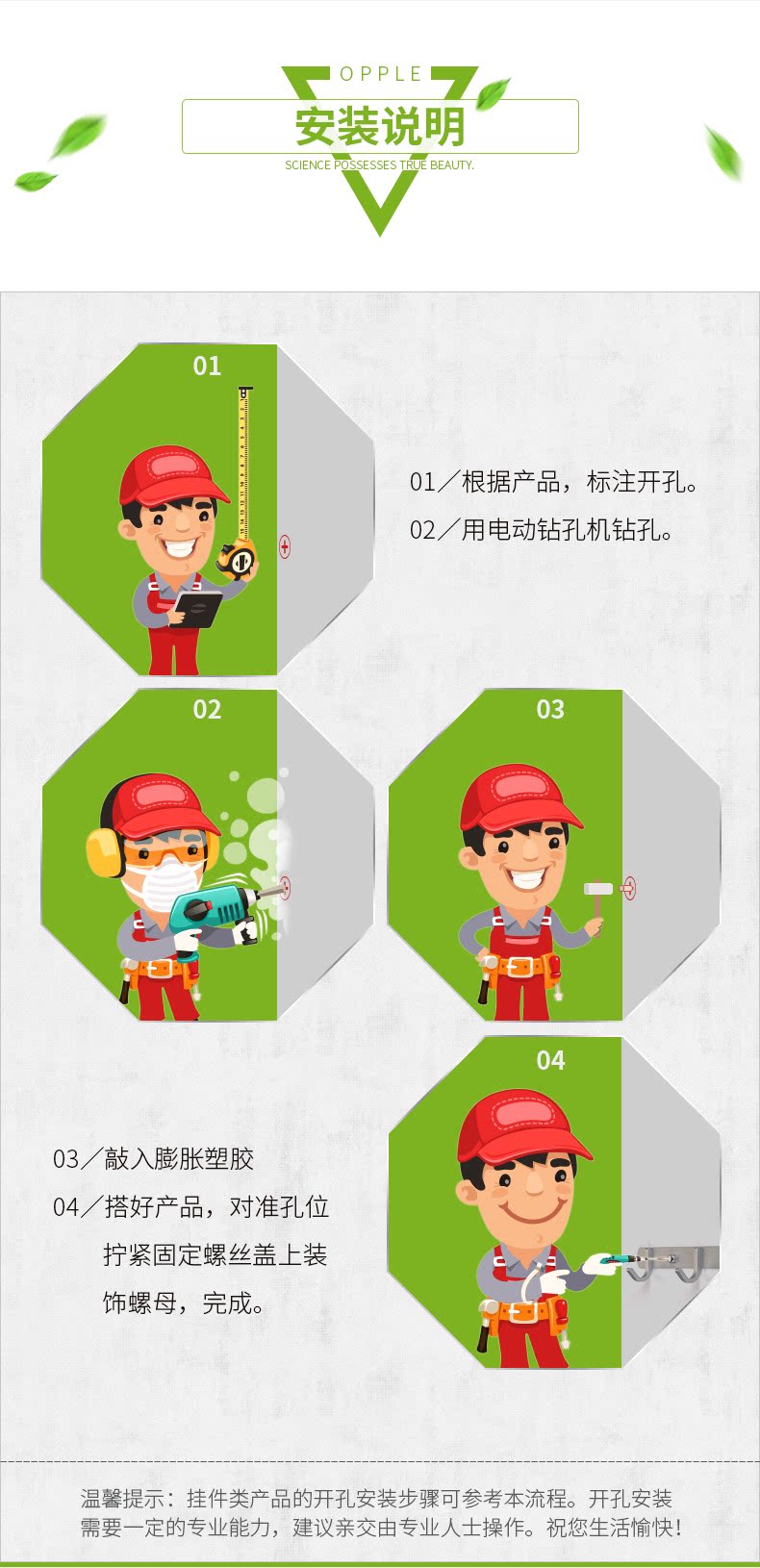 Подвесная комбинация Установка_r17_C1_S1.png