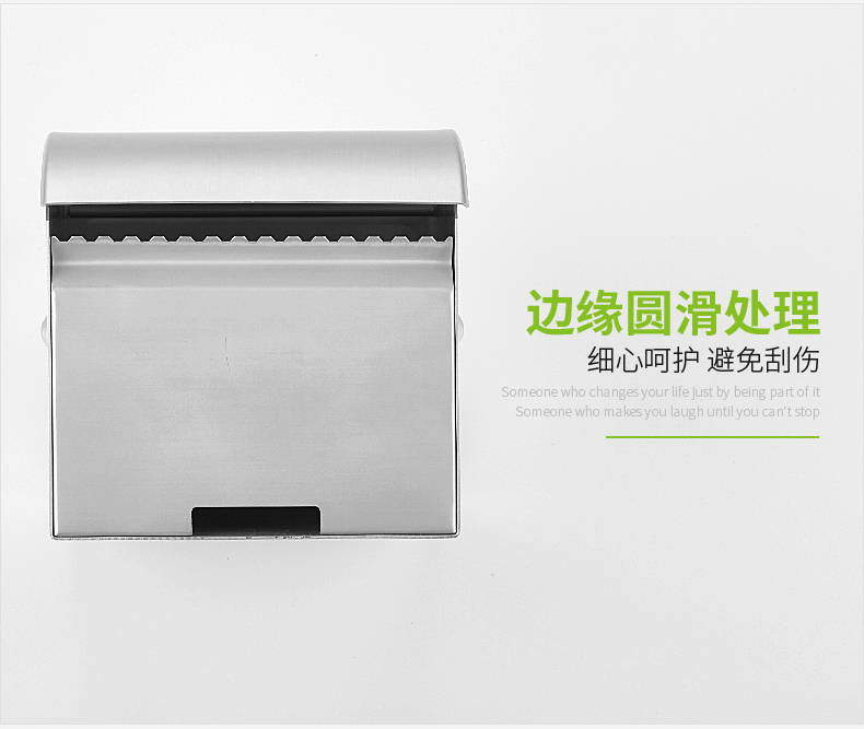 Туалетная картон_Р6_C1_S1.png