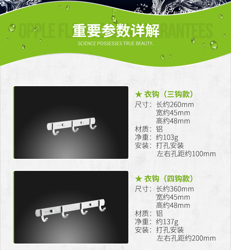 Hook Hook_R2_C1_S1.png