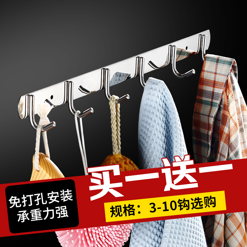 Hook wall hanging hanger Stainless Steel Kitchen Bathroom Towel Hanging Clothes Hook Clothes Free to stick on the wall