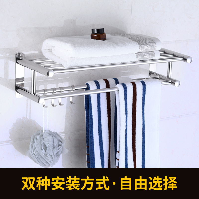 Powder Room Towel Rack Stainless Steel Bath Towel Rack 30 40 50 60 80cm Single Layer Double Rod Bathroom Toilet Hotel