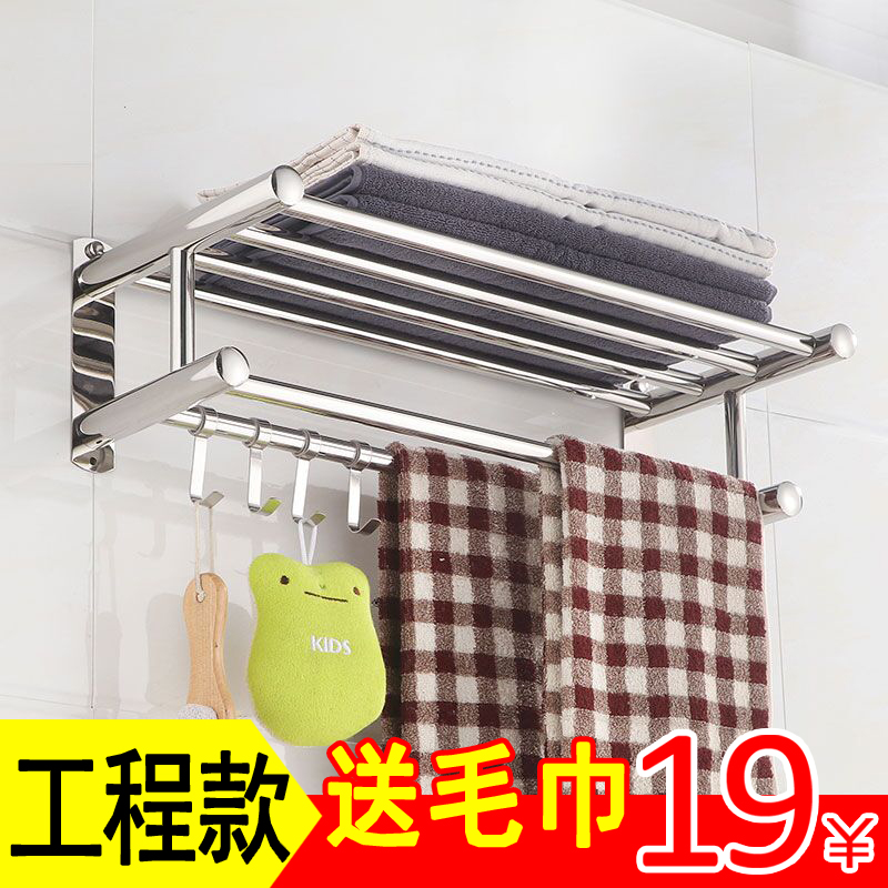 Bathroom towel rack free punch towel rod 304 stainless steel bath towel rack hanging rod single and double rod powder room towel hanging