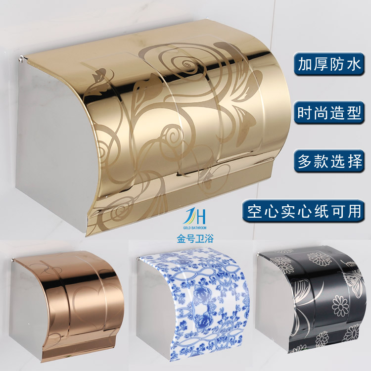 Makeup Room Paper Towel Box Toilet Stainless Steel Drum Sanitary Paper Silo Washroom Waterproof Paper Towel Cylinder Bathroom Drum Sanitary Paper Box Toilet Shelf
