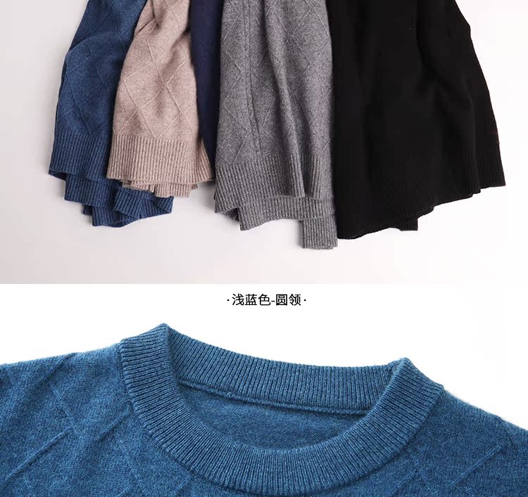 Áo len tháng 10 nam cashmere 100% nguyên chất cashmere cổ tròn kinh doanh lưới kim cương Áo len cashmere dài tay - Áo len Cashmere áo thun dài tay nam