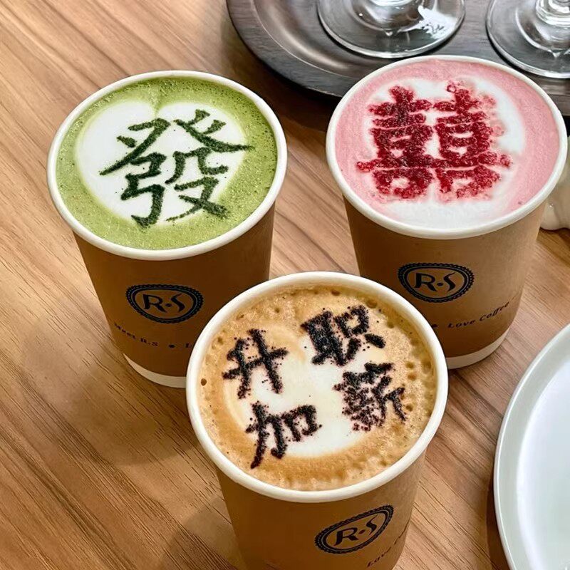 幸运烘焙