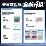 Полный синтез рулевого масла в области рулевого управления Pure Imported