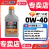 Товары от amsoil天屹专卖店