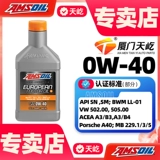 Audi, bmw, Mercedes Benz, синтезированное моторное масло, 0W, 0W