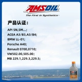 Audi, bmw, Mercedes Benz, синтезированное моторное масло, 0W, 0W