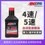 Mazda, honda, синтезированный универсальный автоматический велосипедный шифтер (тормозная ручка), смазочные материалы