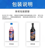 Полный синтез рулевого масла в области рулевого управления Pure Imported