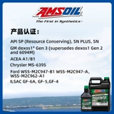 Toyota, honda, mazda, nissan, синтезированное моторное масло, смазочные материалы, 0W, 0W