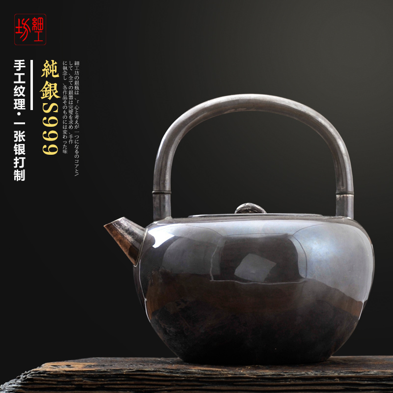 Small workshop silver pot 9999 teapot pure handmade pot Japanese silver pot boiled tea and boiled water a piece