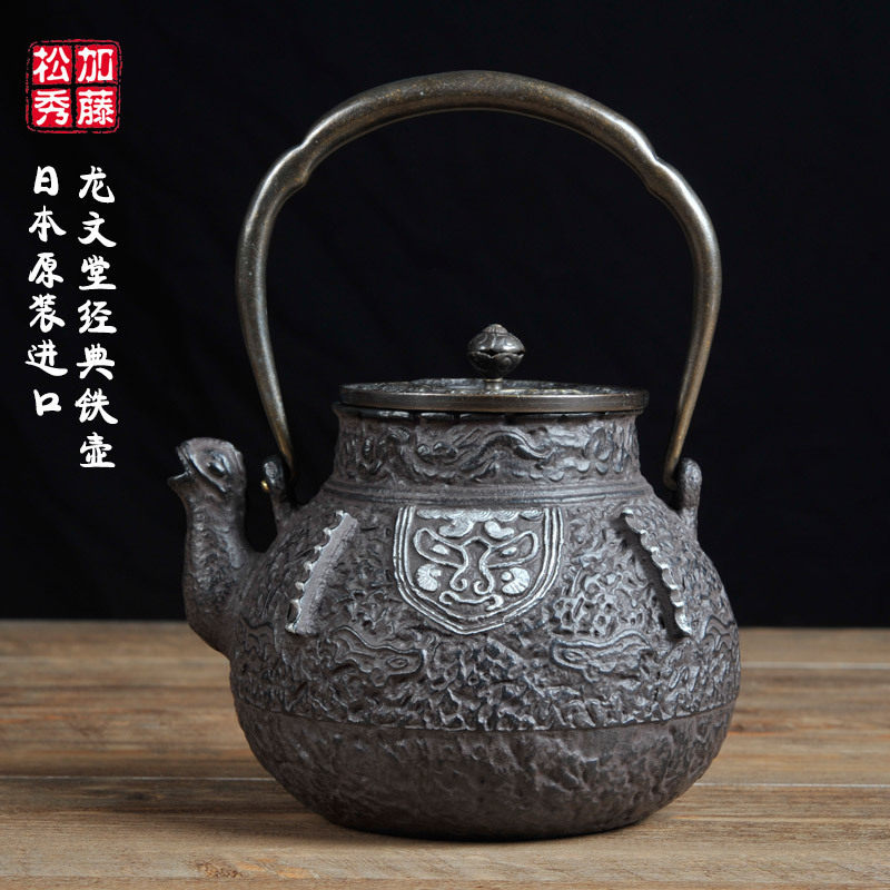 Japanese Iron Jug Japan Southern Cast Iron Jug No Coating Iron Teapot Teapot Tea Set Boiling Kettle Beast Mouth