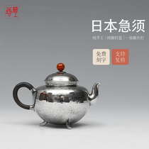 Fine workshop pure handmade silver pot sterling silver 9999 kettle Japanese silver pot silver tea set household boiling water teapot