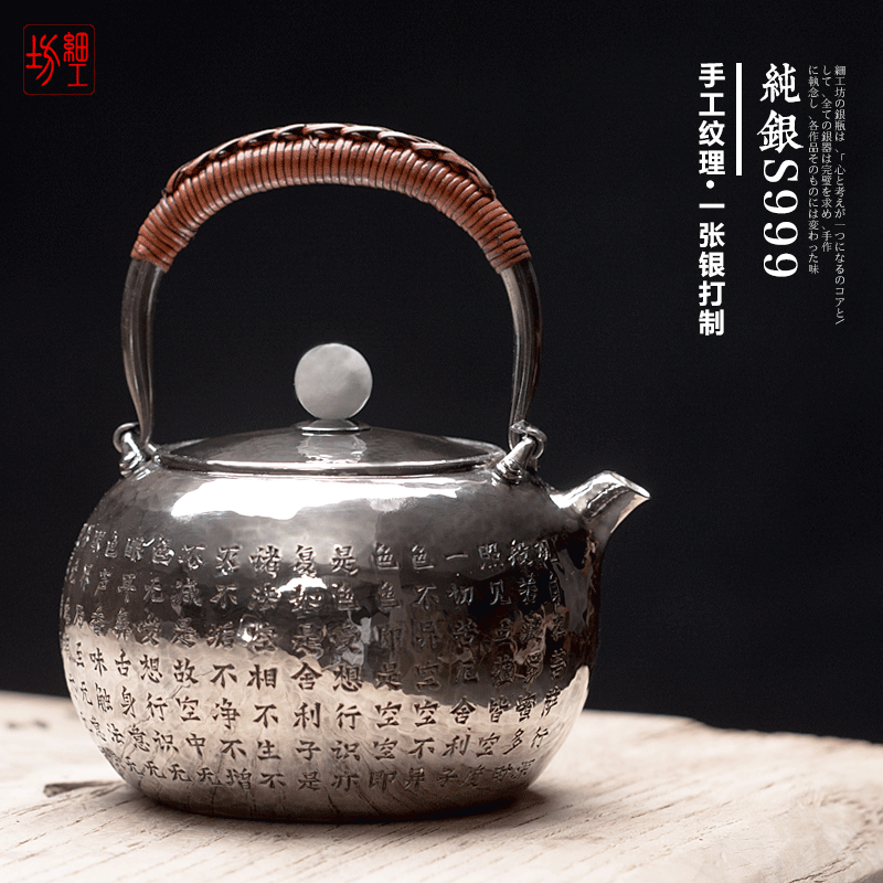 Fine Works Workshop Pure Handmade Silver Pot Pure Silver 9999 Burnt Kettle Japan Silver Pot Silver Tea Set For Home Cooking Water Teapot